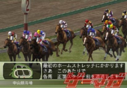 賽馬大亨 3 Winning Post 7 <a href="/tag/Max/" target="_blank" style="font-size:13px;color:blue">Max</a>imum 2008 JPN WII (日版)